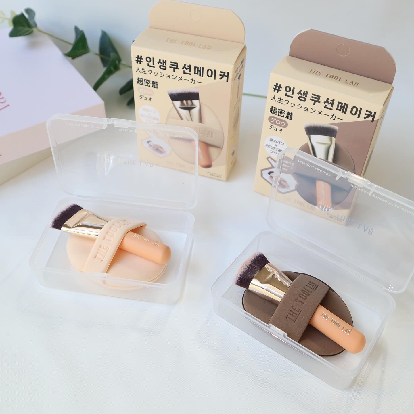 超密着カバーデュオ/THE TOOL LAB/メイクアップキットを使ったクチコミ（1枚目）