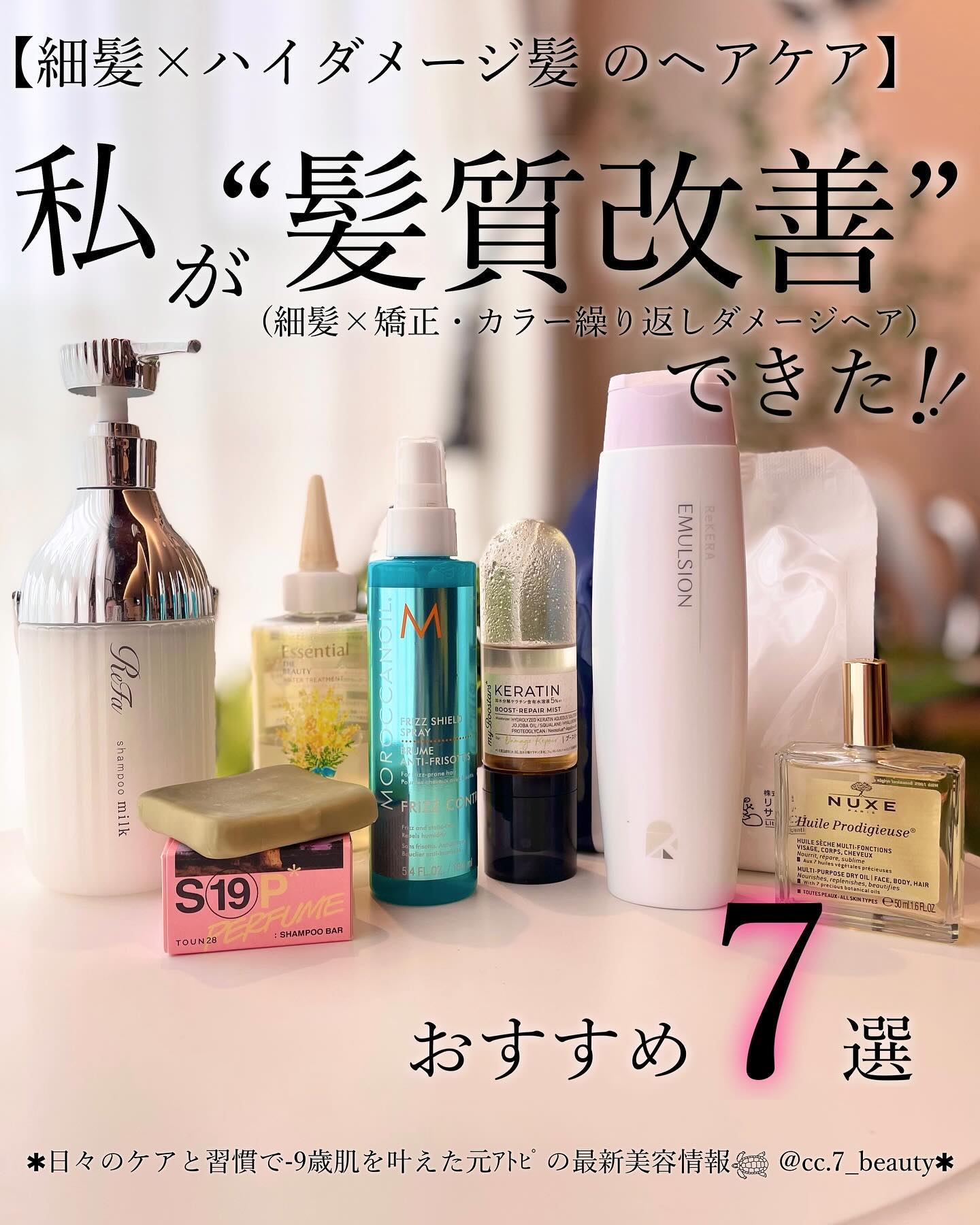 プロディジュー オイル/ニュクス/フェイスオイルを使ったクチコミ（1枚目）