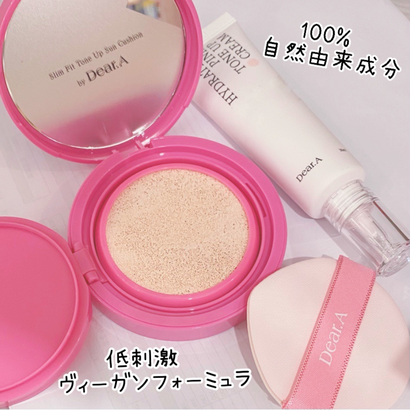 ハイドレーションピンクトーンアップクリーム/Dear.A/化粧下地を使ったクチコミ（2枚目）