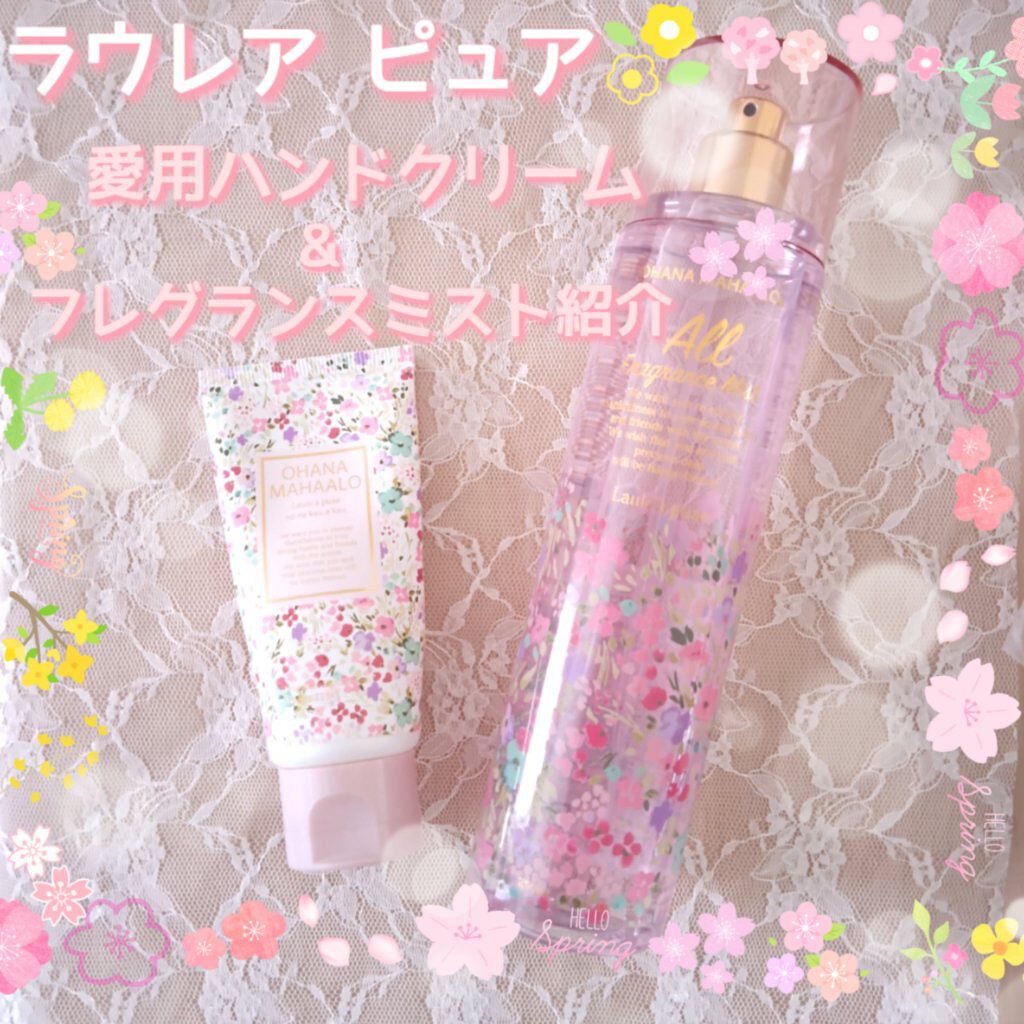 OHANA MAHAALO オハナ･マハロ フレグランスミストフォーオール ラウレア ピュアのクチコミ「今日紹介するのはオハナマハロ、ラウレア ピュアの香りのハンドクリーム&フレグランスミストになり.....」（1枚目）