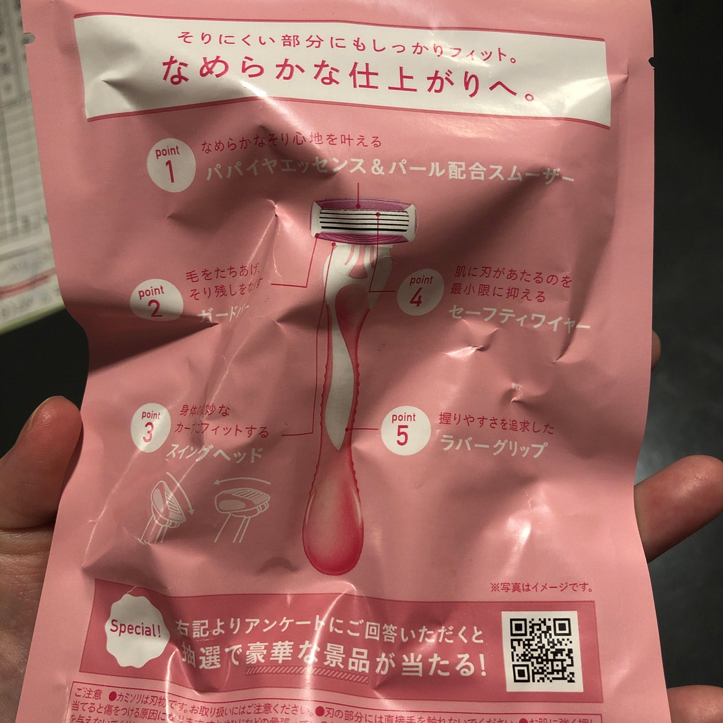 クアトロライト 敏感肌用 (2本入)/シック/シェーバーを使ったクチコミ(3枚目)