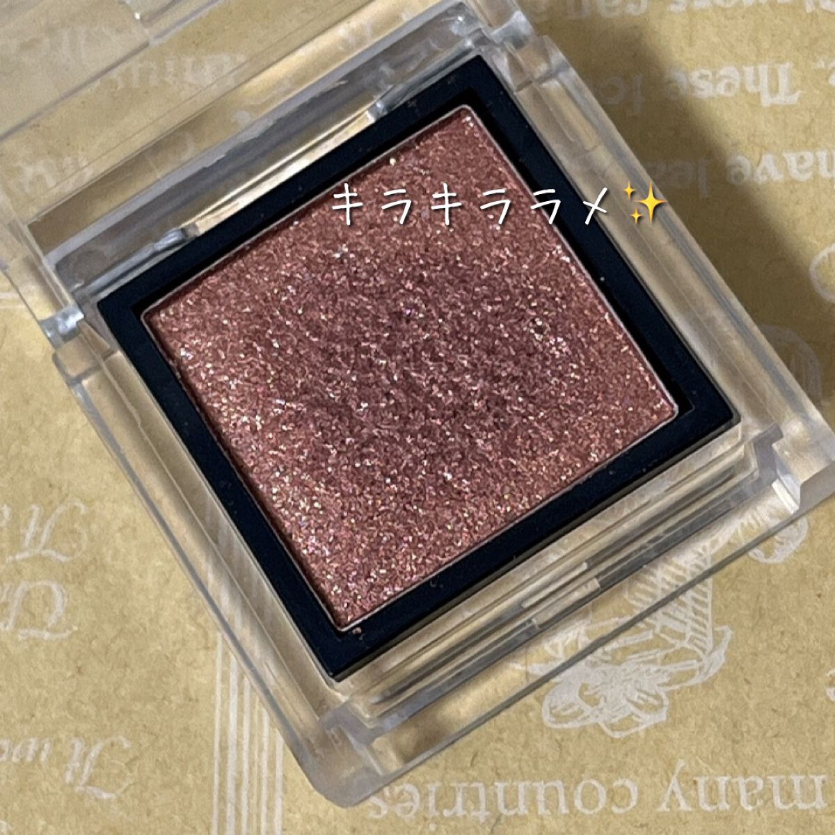 eyeshadow/SLN/単色アイシャドウを使ったクチコミ（3枚目）