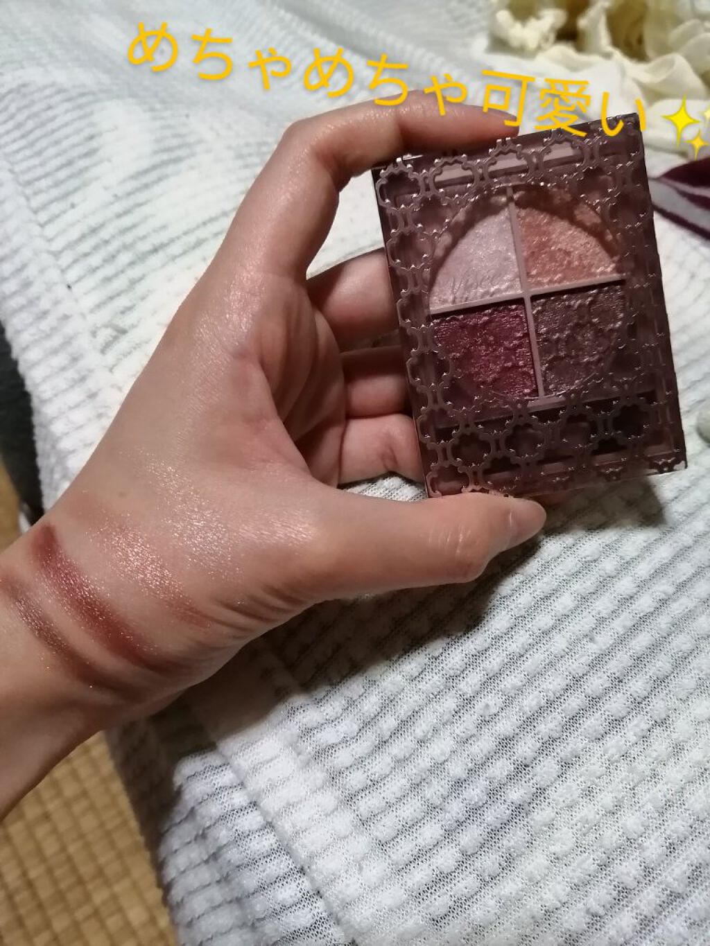 グロッシーリッチ アイズ N/Visée/アイシャドウパレットを使ったクチコミ（1枚目）