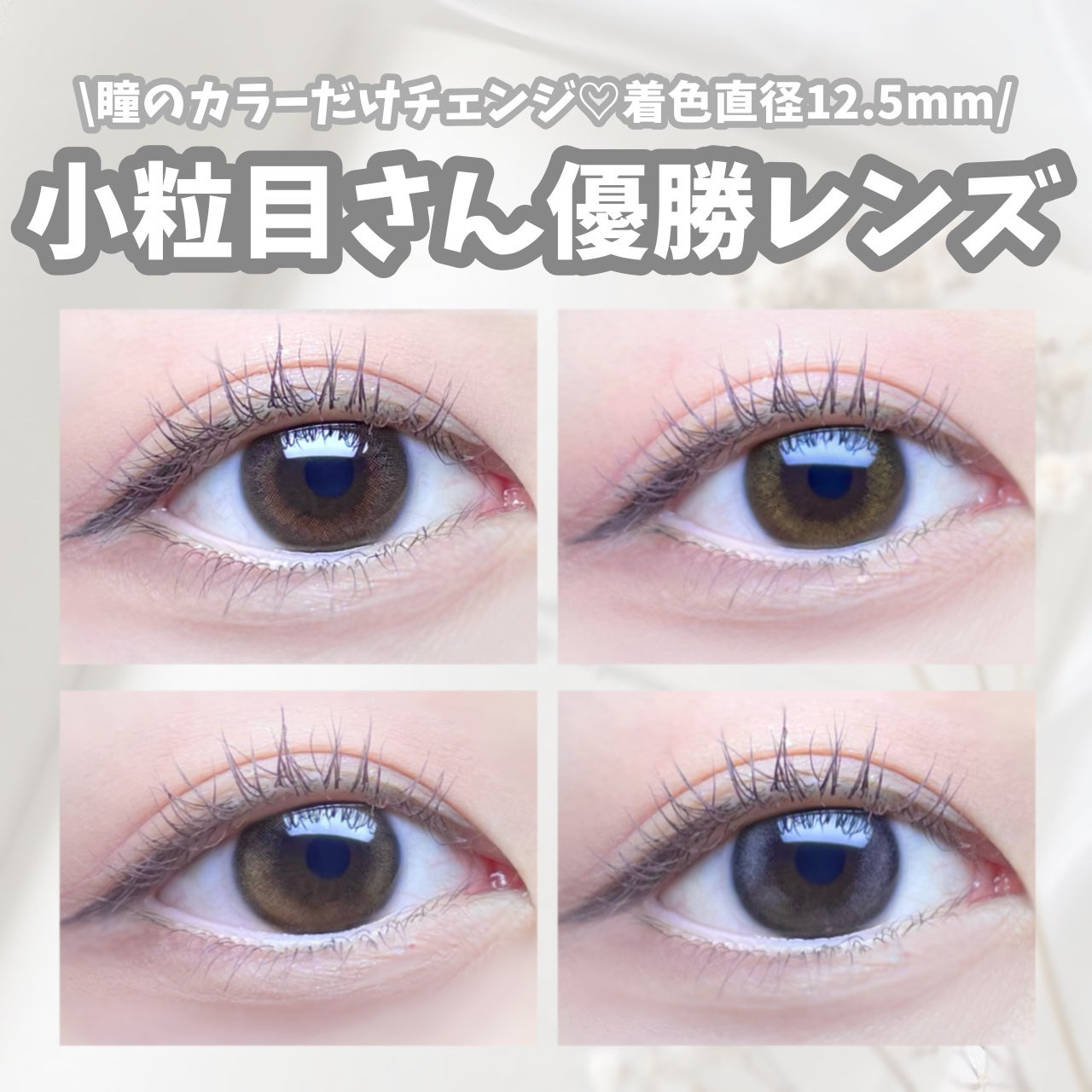 EYECICLE 1day/EYECICLE/カラーコンタクトレンズを使ったクチコミ(1枚目)