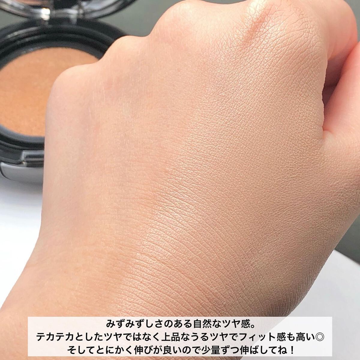 ハイパーカバーフィットクッション グラファイト/APRILSKIN/クッションファンデーションを使ったクチコミ(3枚目)