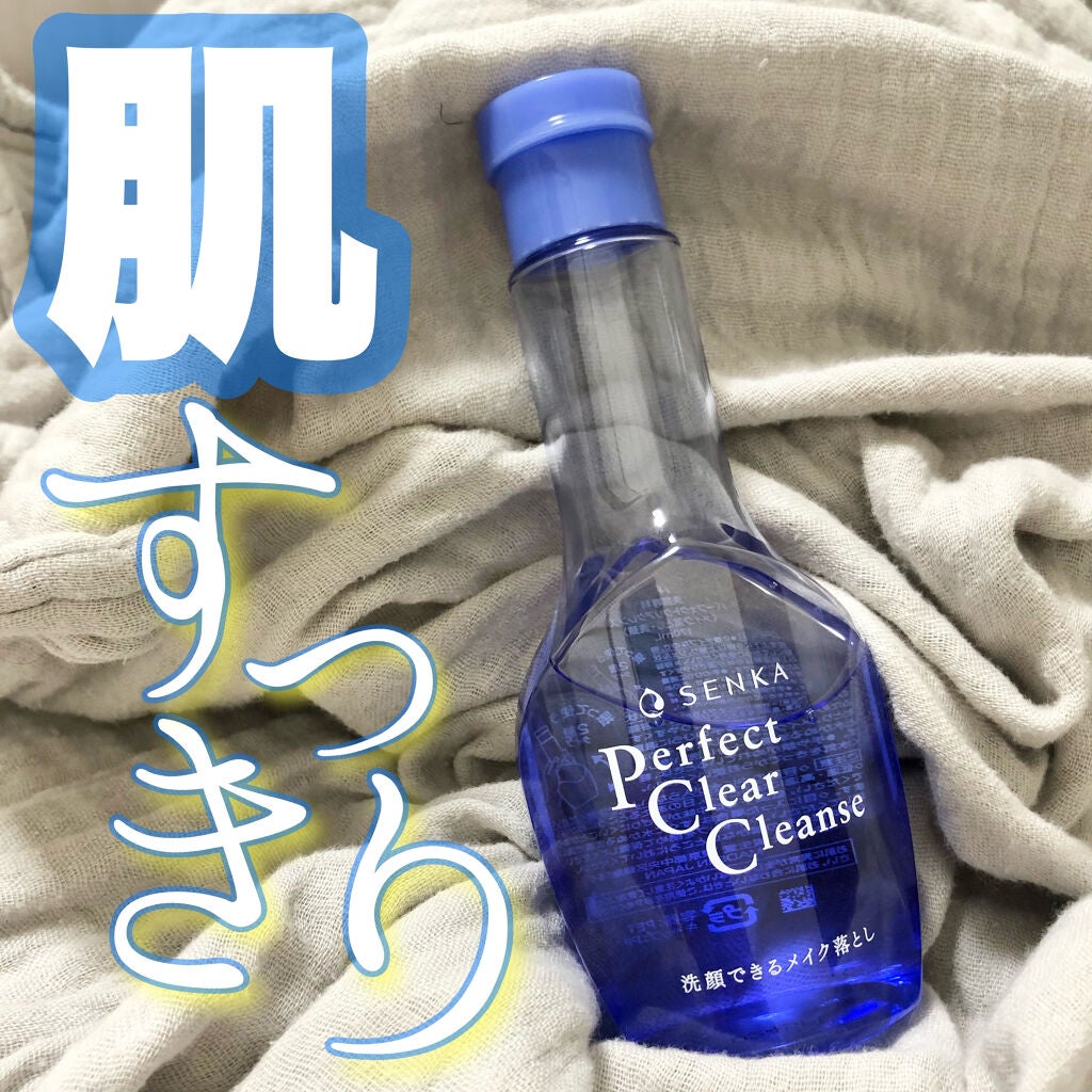 洗顔専科 パーフェクトクリアクレンズ/SENKA(専科)/クレンジングジェルを使ったクチコミ(1枚目)
