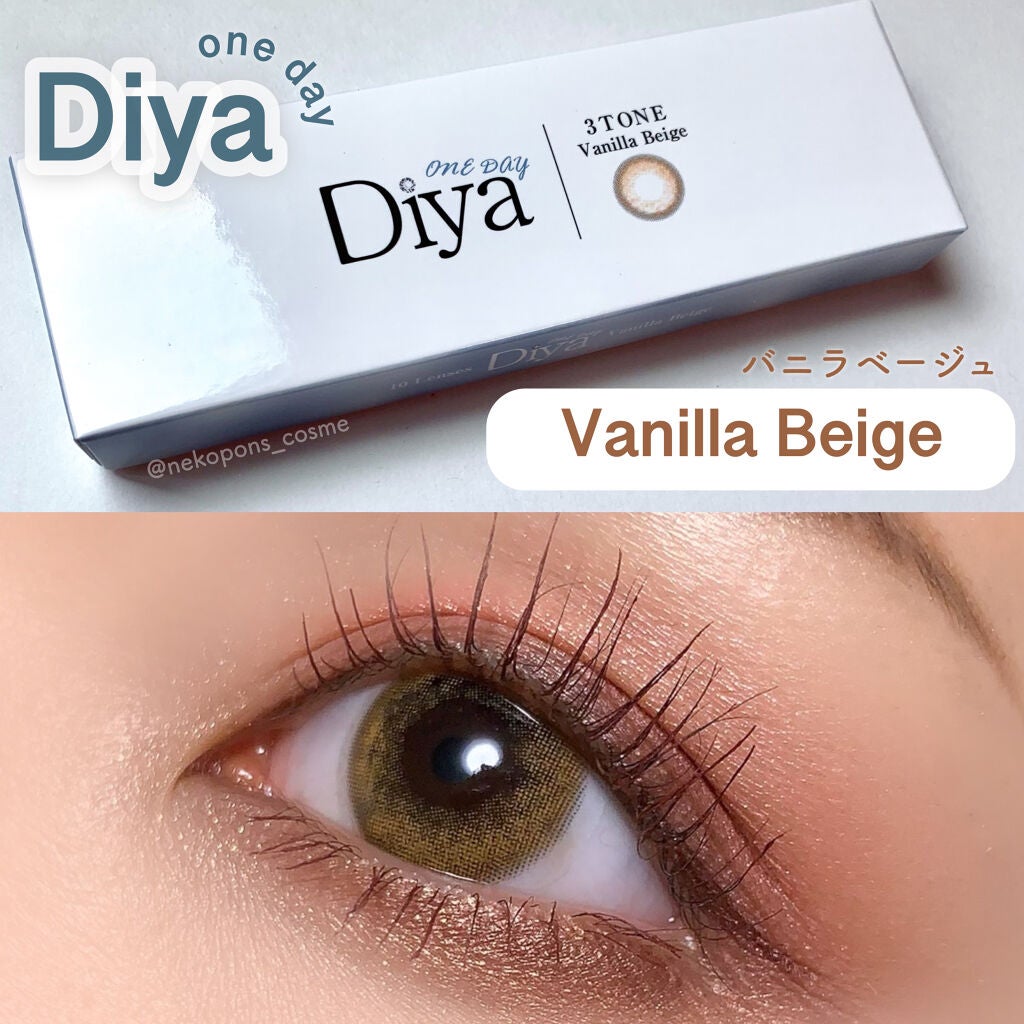 Diya 1day/Diya/ワンデー(1DAY)カラコンを使ったクチコミ(1枚目)