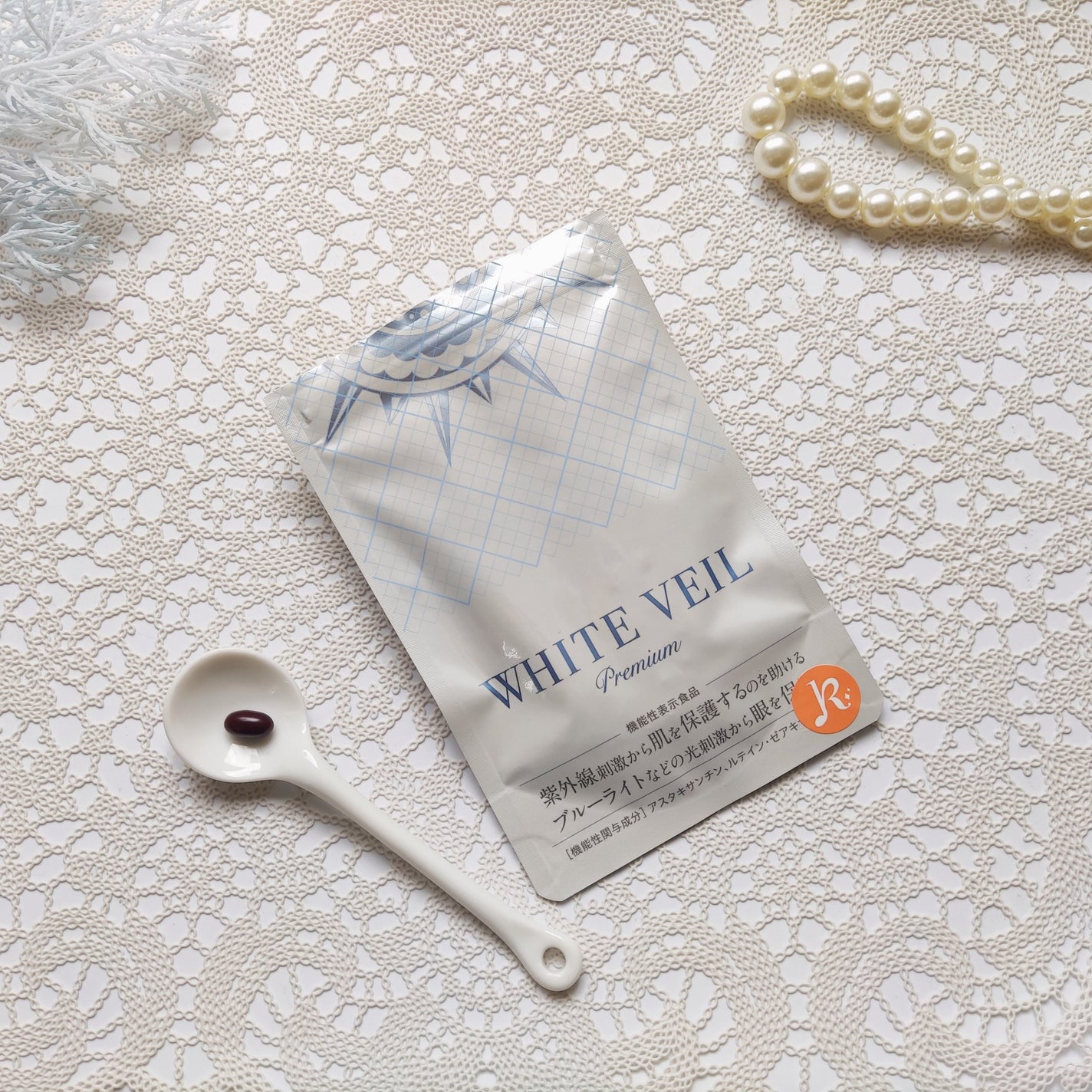 WHITE VEIL Premium/WHITE VEIL/美容サプリメントを使ったクチコミ(1枚目)