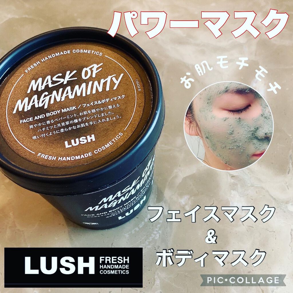 パワーマスク/ラッシュ/洗い流すパック・マスクを使ったクチコミ(1枚目)