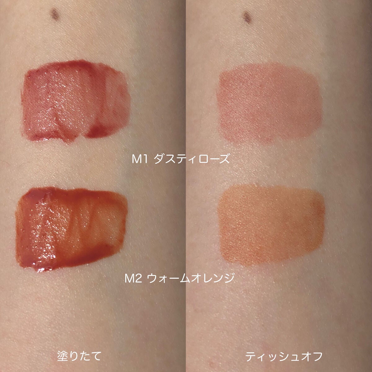 ウォータリーティントリップ マット/CEZANNE/リップティントを使ったクチコミ(4枚目)