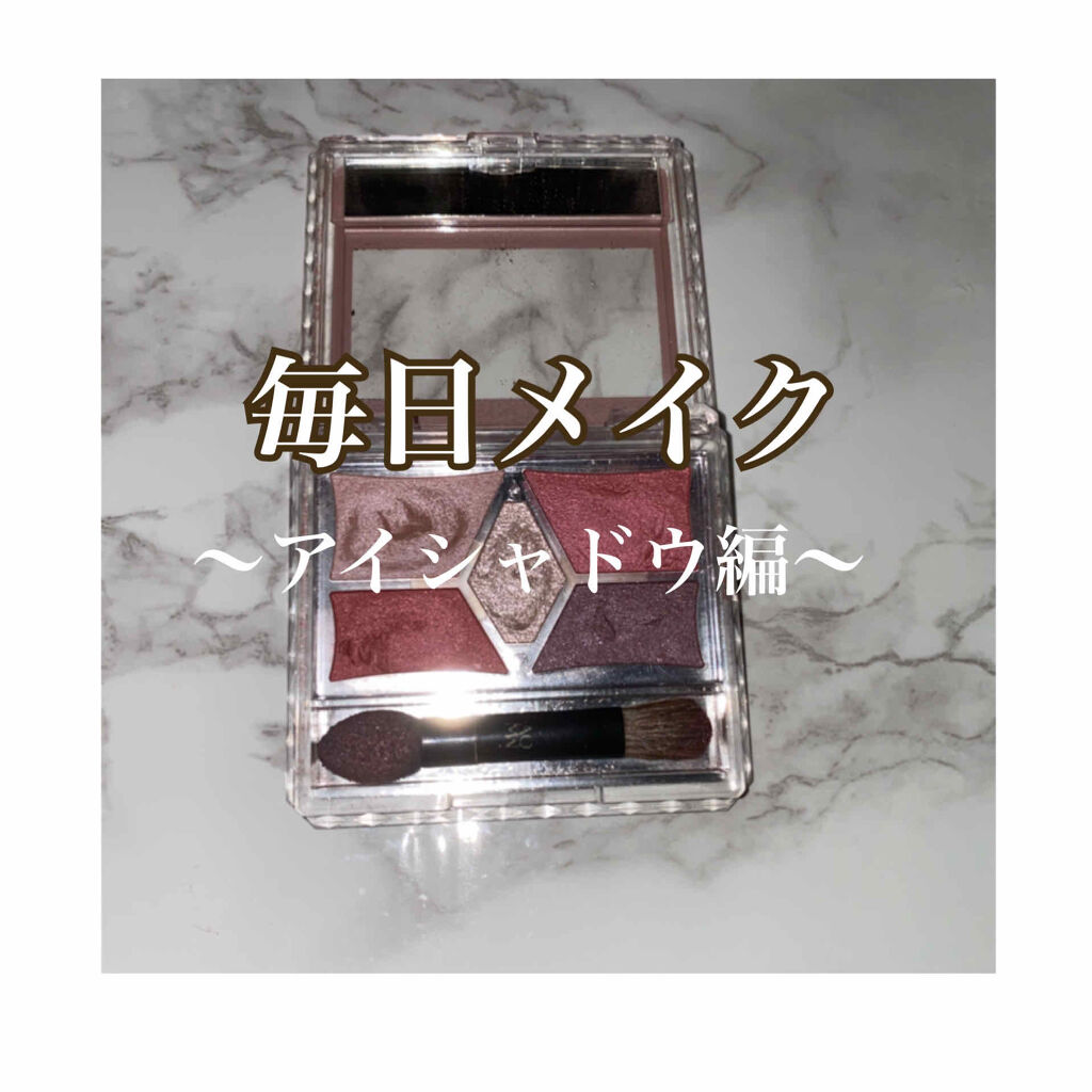 【旧品】パーフェクトスタイリストアイズ/キャンメイク/アイシャドウパレットを使ったクチコミ（1枚目）