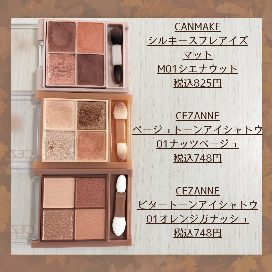 シルキースフレアイズ(マットタイプ)/キャンメイク/アイシャドウパレットを使ったクチコミ(3枚目)