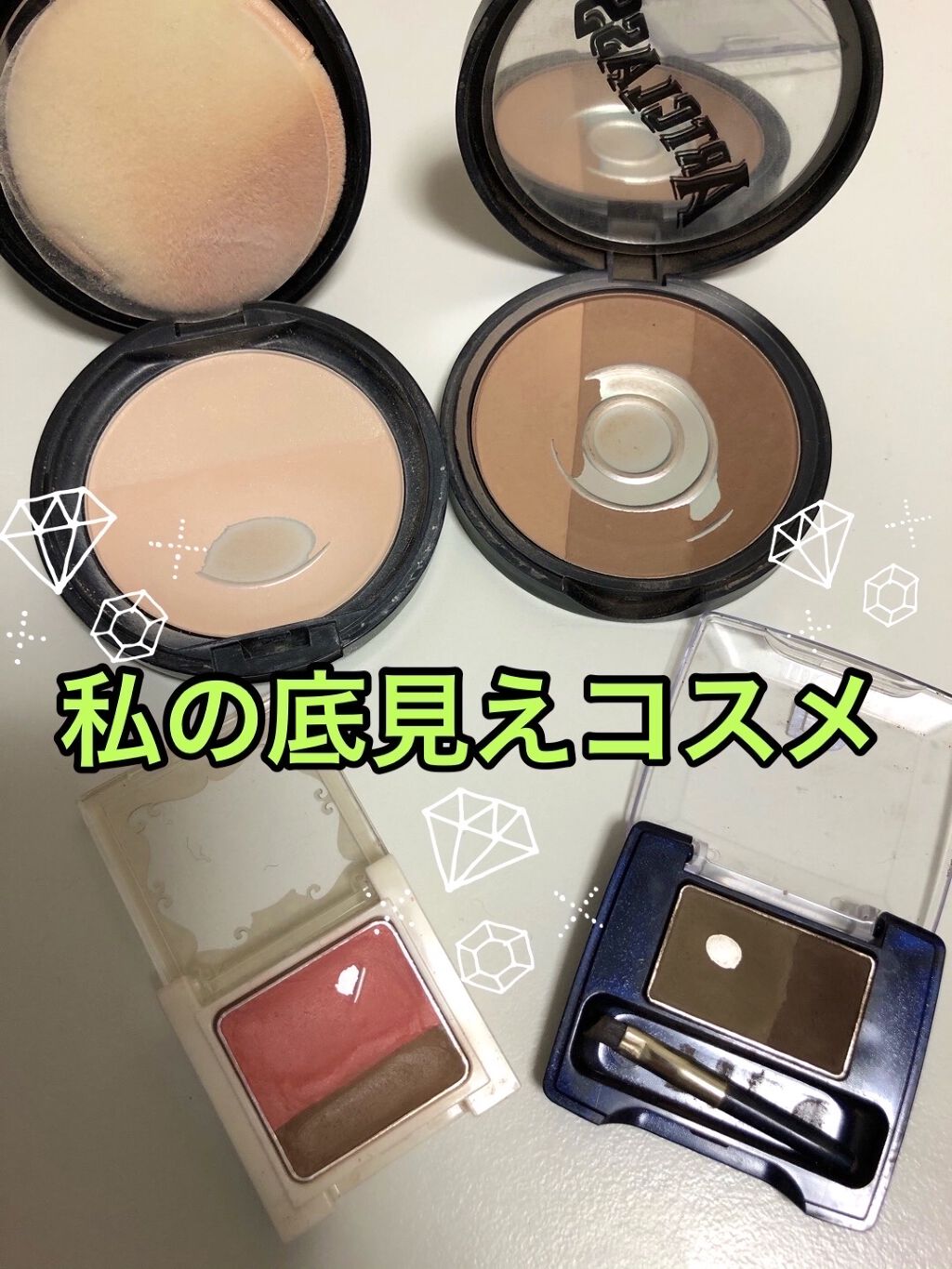 オープンユアアイズ OR401 最短距離/MAJOLICA MAJORCA/単色アイシャドウを使ったクチコミ（1枚目）