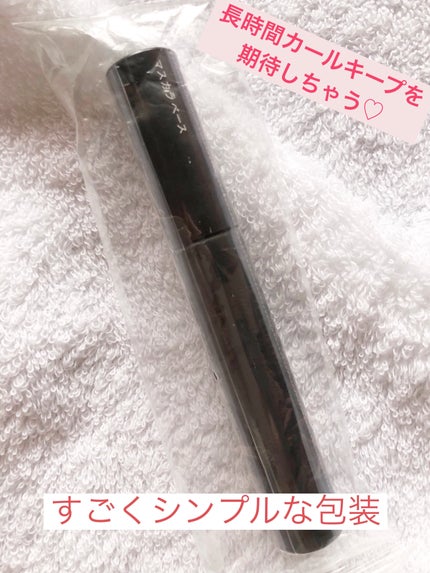 エテュセ アイエディション (マスカラベース)/ettusais/マスカラ下地を使ったクチコミ(1枚目)