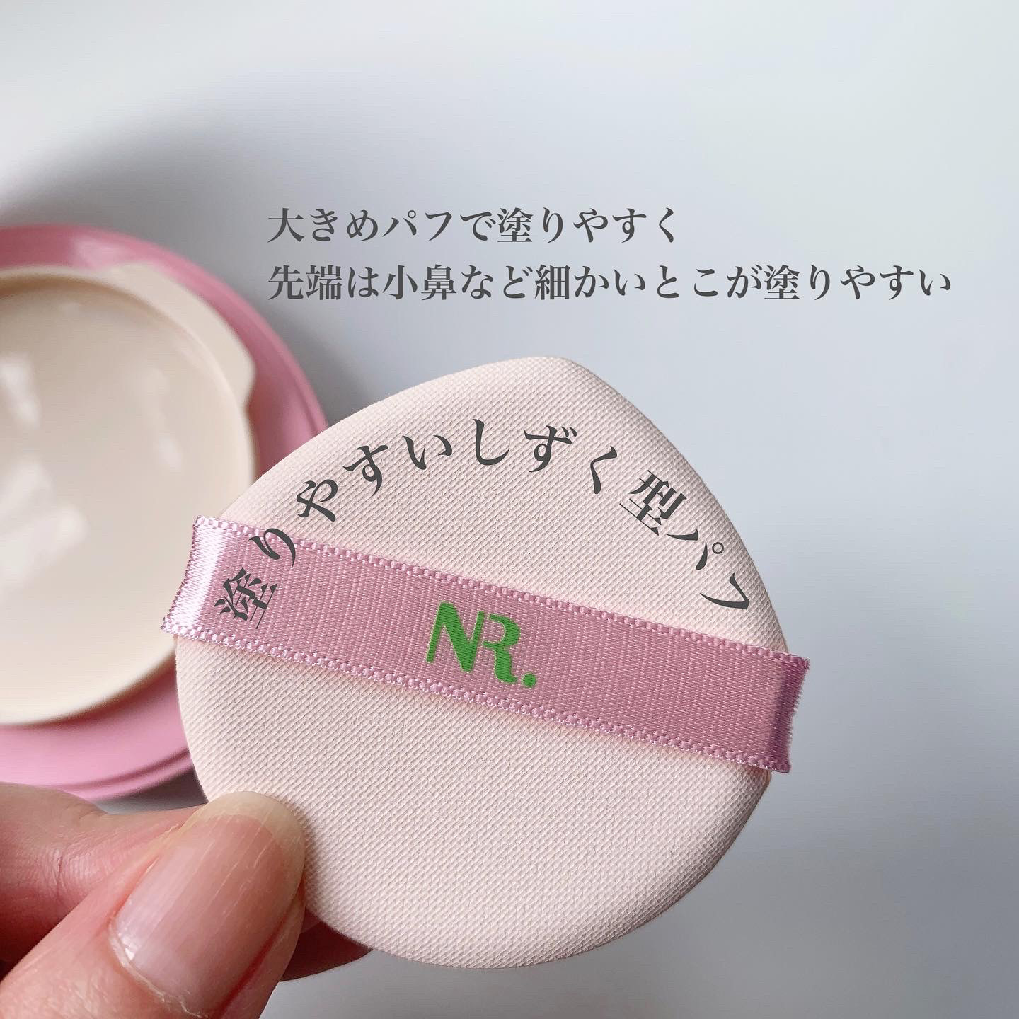 PROBIOエッセンスクッション/ネイチャーリパブリック/クッションファンデーションを使ったクチコミ（2枚目）