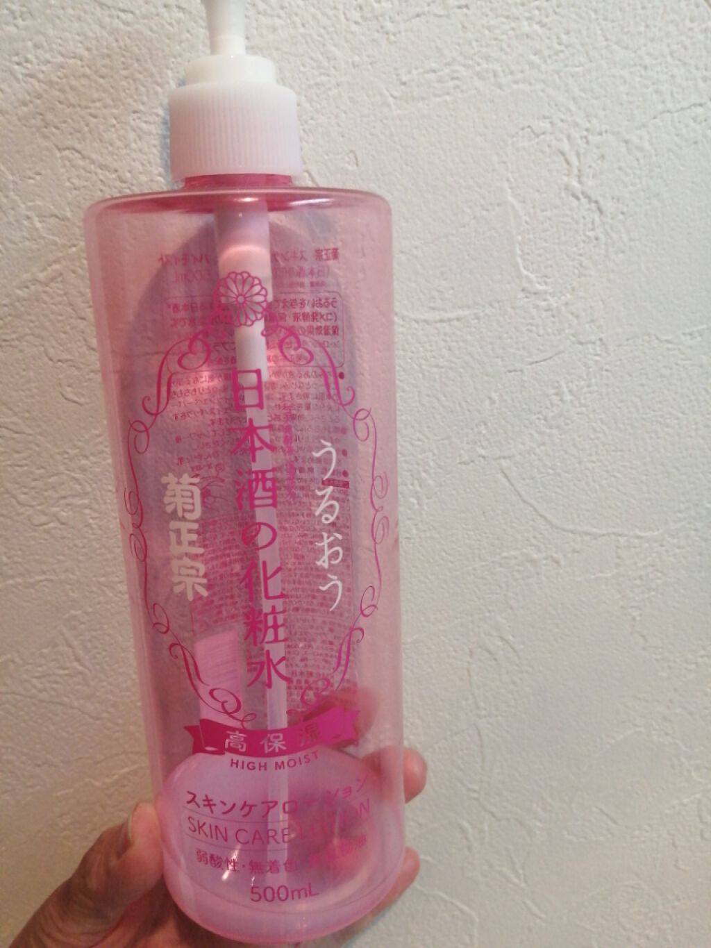 菊正宗 日本酒の化粧水 高保湿/菊正宗/化粧水を使ったクチコミ（1枚目）