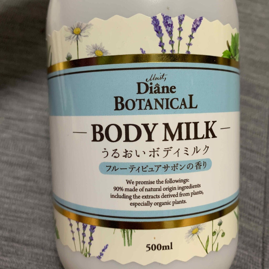 フルーティピュアサボンの香り/ボディミルク/ダイアン/ボディミルクを使ったクチコミ(1枚目)