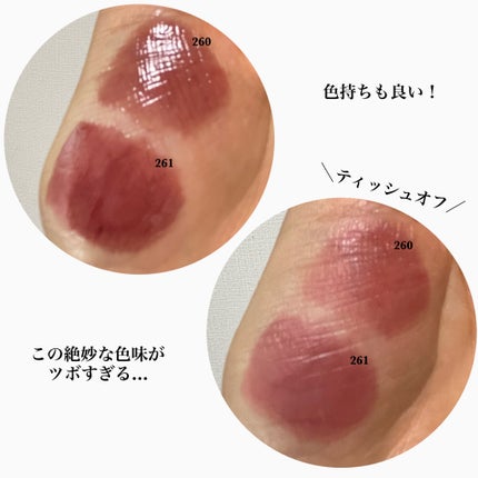 ブラーグロイリップティント/Dinto/リップティントを使ったクチコミ(3枚目)