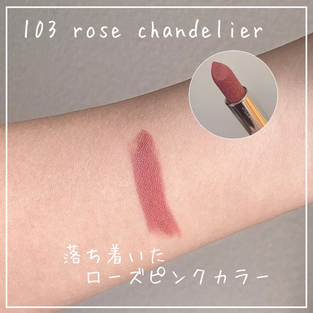 ð©ð¢ð§ð€ðŠðð«ðšð§â¡ððšð¬ðŠð ð¥ðšð¯ð on LIPS ããžã«ã¹ãã¥ã¢ãŒãããªããŒéå®ã³ã¬ã¯ã·ã§ã³ðâšç¬¬2匟ã«ãŒãžã¥ãªã..ãïŒ3æç®ïŒ