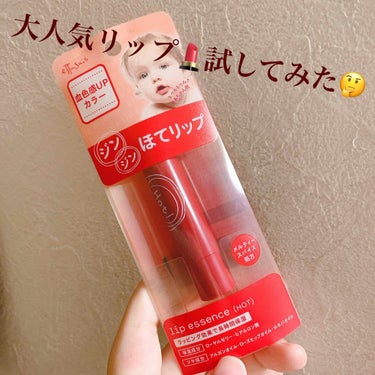 SHOW OFF MATTE LIP KIT/Kylie Cosmetics/口紅を使ったクチコミ（1枚目）