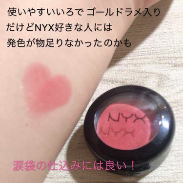 UT シャドウ パレット ミックス フィニッシュ/NYX Professional Makeup/パウダーアイシャドウを使ったクチコミ（3枚目）