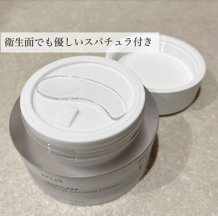 ドクダミ 70 インテンスカーミングクリーム/Anua/フェイスクリームを使ったクチコミ(2枚目)