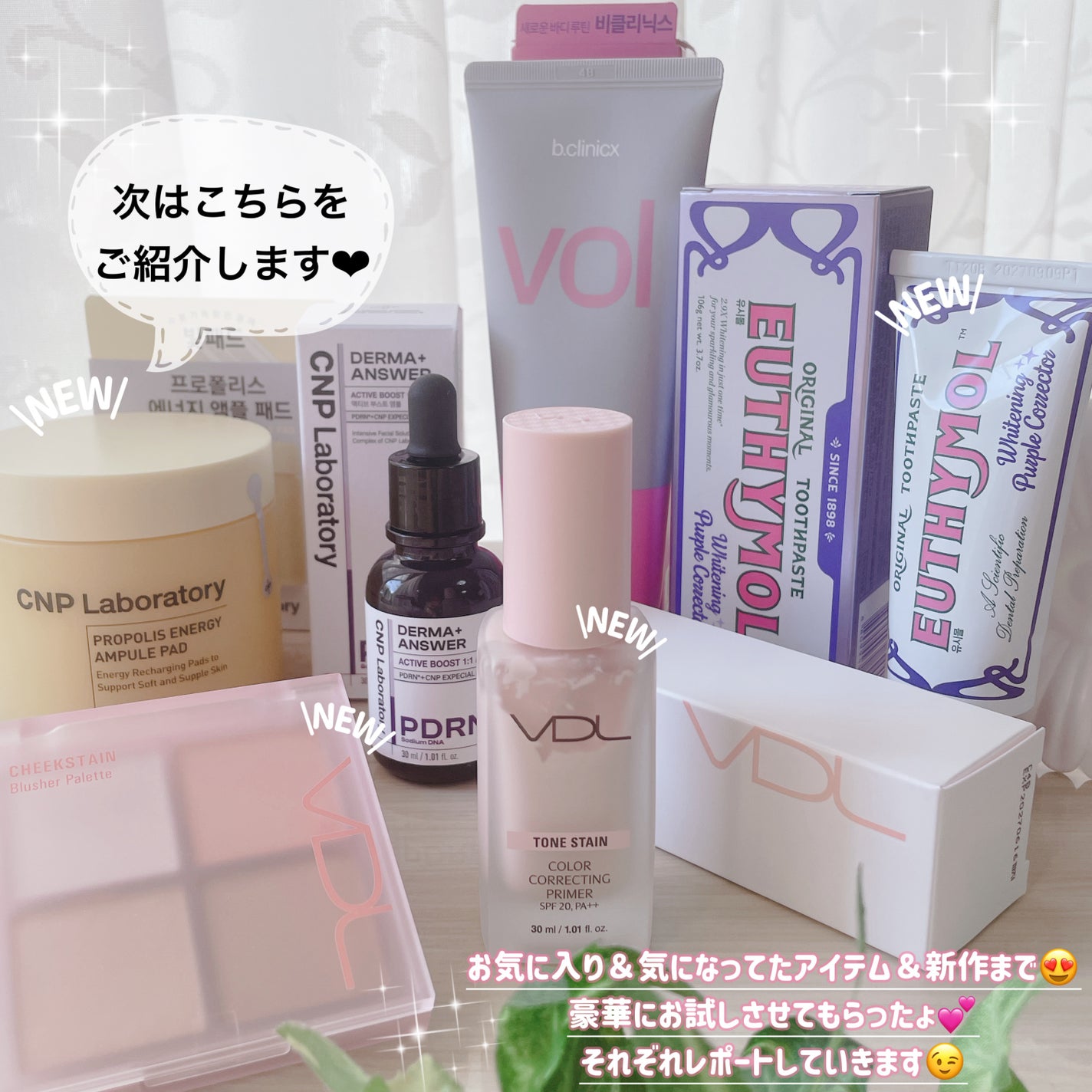 ダーマアンサー PDRN アクティブブースト1:1アンプル/CNP Laboratory/美容液を使ったクチコミ(7枚目)