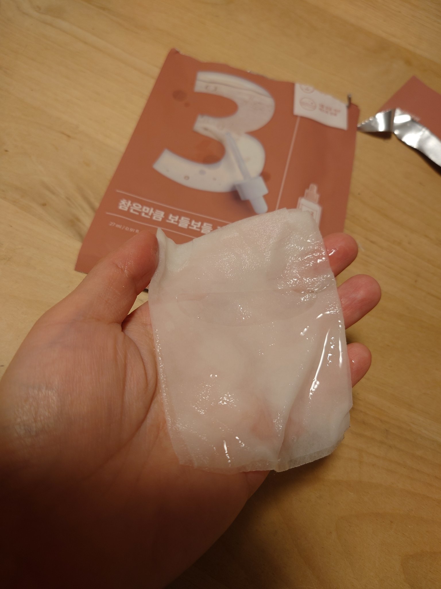 を使ったクチコミ（2枚目）