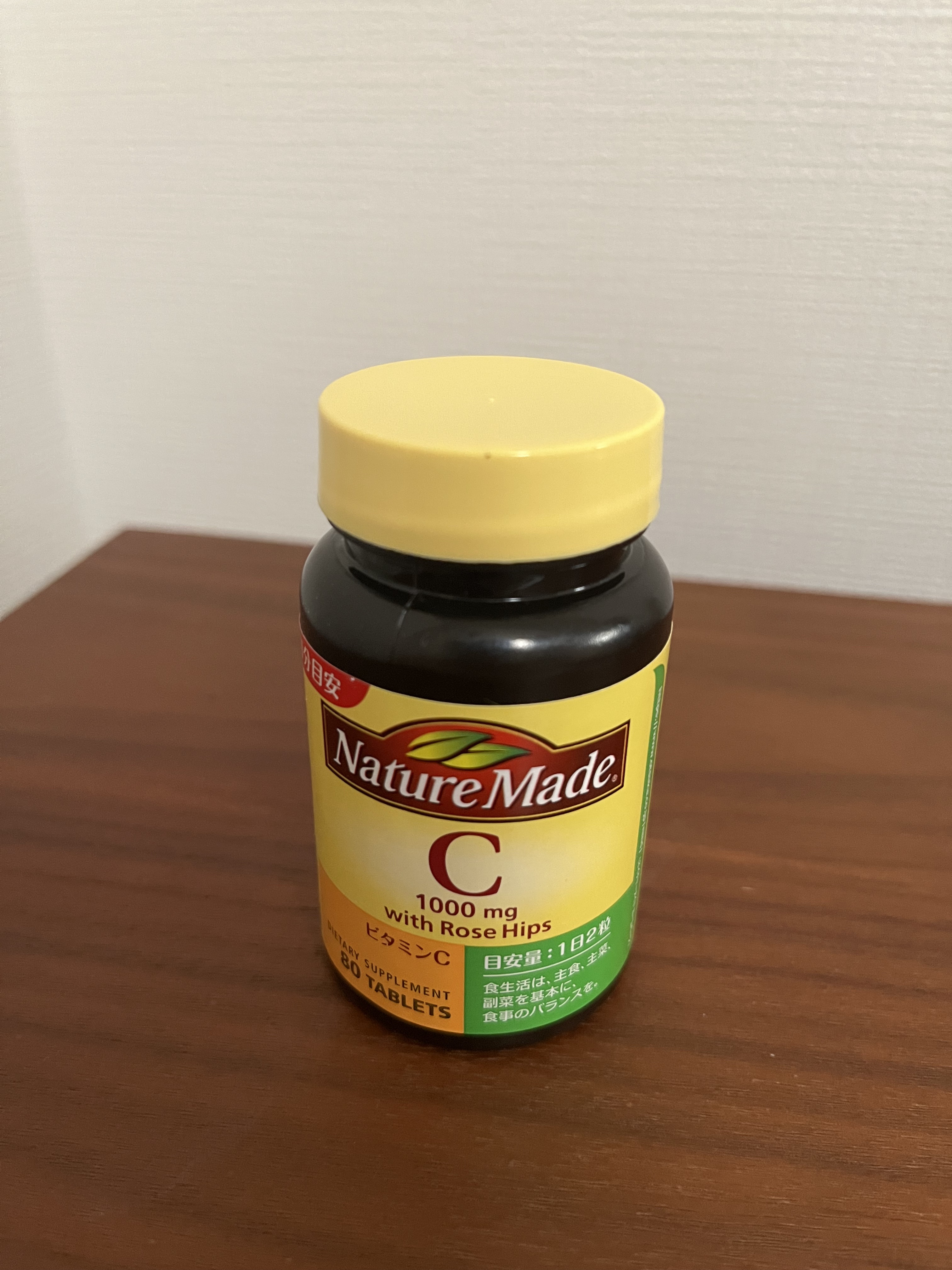 ビタミンC/ネイチャーメイド/健康サプリメントを使ったクチコミ（1枚目）