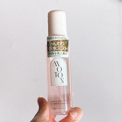 MOTON ヘア&ボディミスト フラワーガーデン/MOTON/香水(レディース)を使ったクチコミ(4枚目)