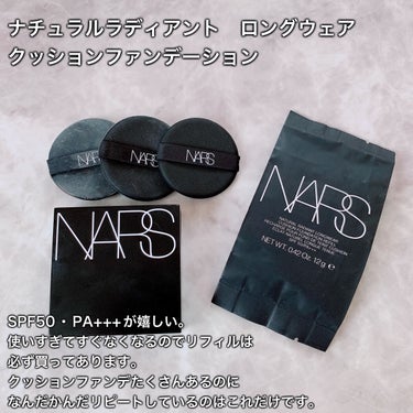 ライトリフレクティングセッティングパウダー　プレスト　N/NARS/プレストパウダーを使ったクチコミ（3枚目）