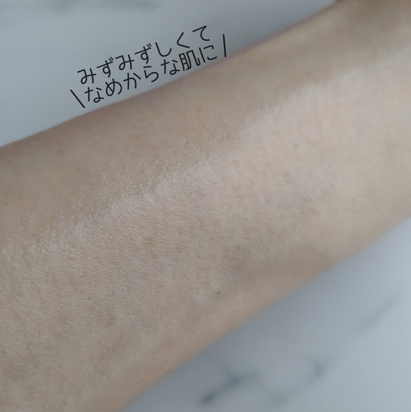 メディケイティッド センシティブケア ボディローション うるおいケア <医薬部外品>/ヴァセリン/ボディローションを使ったクチコミ(4枚目)