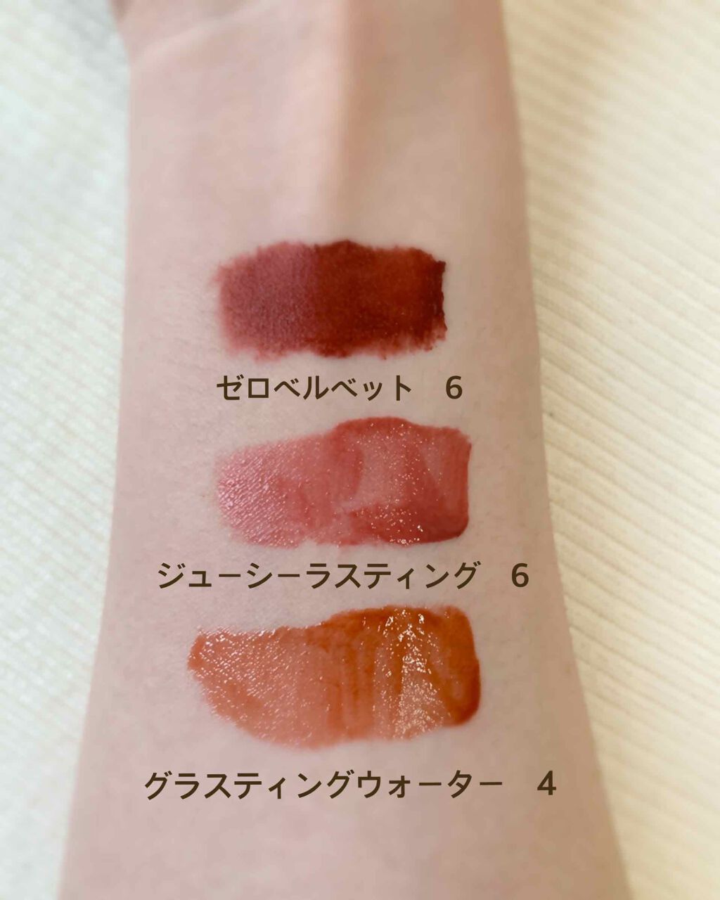 ジューシーラスティングティント/rom&nd/リップティントを使ったクチコミ（3枚目）