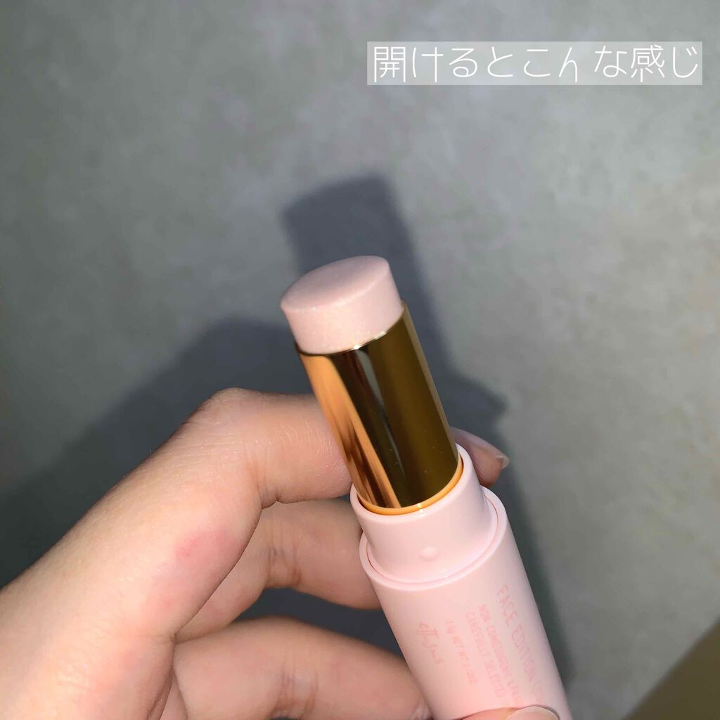 エテュセ フェイスエディション（カラースティック）/ettusais/スティックハイライトを使ったクチコミ（2枚目）