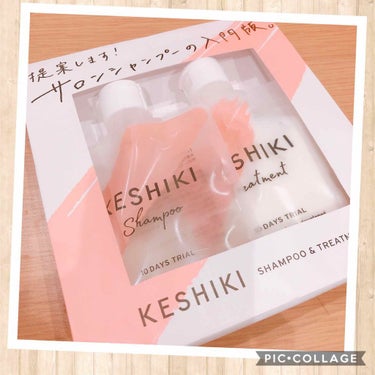 
KESHIKI
10日間トライアルセット

1280円（税別）


ずっと前から気になっていて、最近やっと手に入りました！！

そしてすごくお気に入り…
ボトルも買おうと心に誓っています。


まず、