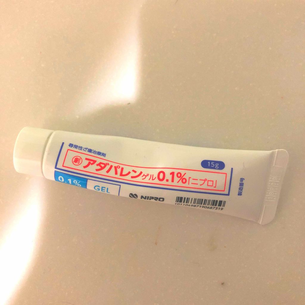 ビーソフテン ローション(医薬品)/持田製薬/その他を使ったクチコミ（3枚目）