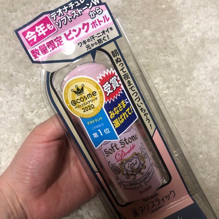 薬用ソフトストーンW/デオナチュレ/デオドラント・制汗剤を使ったクチコミ(1枚目)