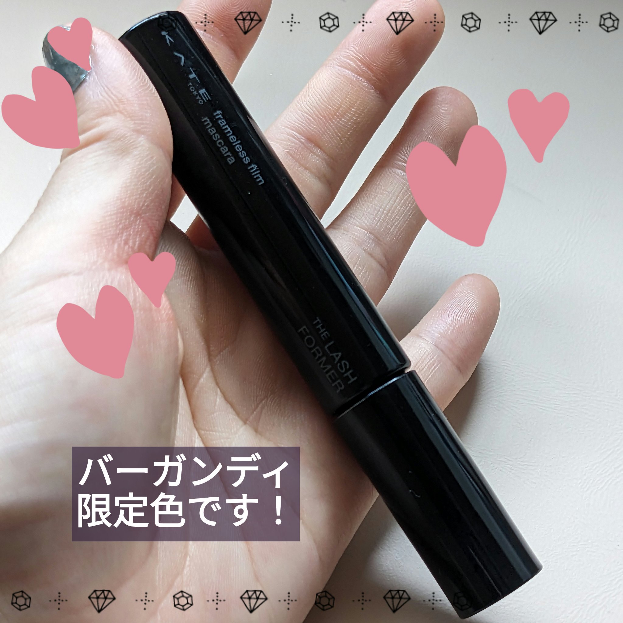 フレームレスフィルムマスカラ/KATE/マスカラを使ったクチコミ（1枚目）