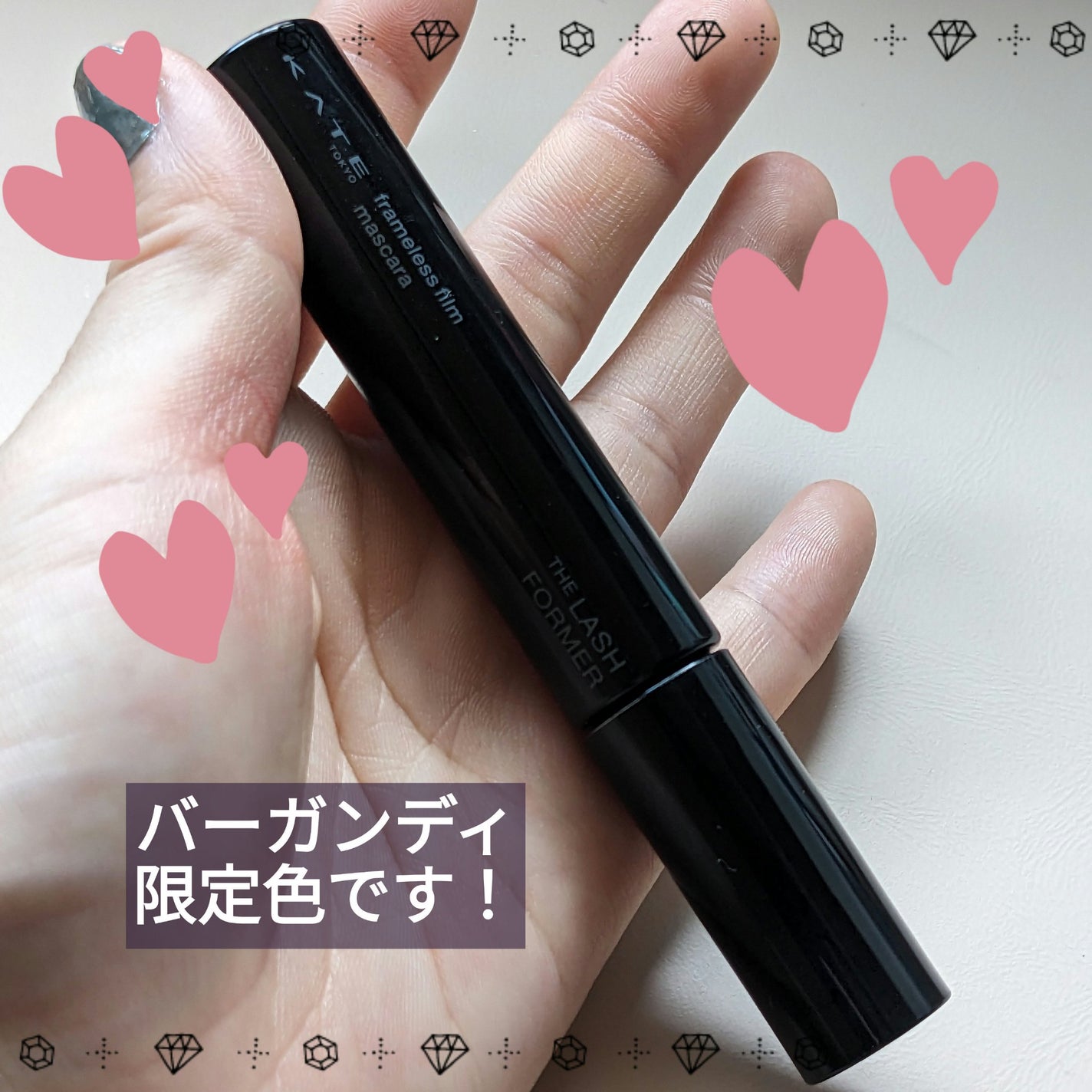 フレームレスフィルムマスカラ/KATE/マスカラを使ったクチコミ(1枚目)