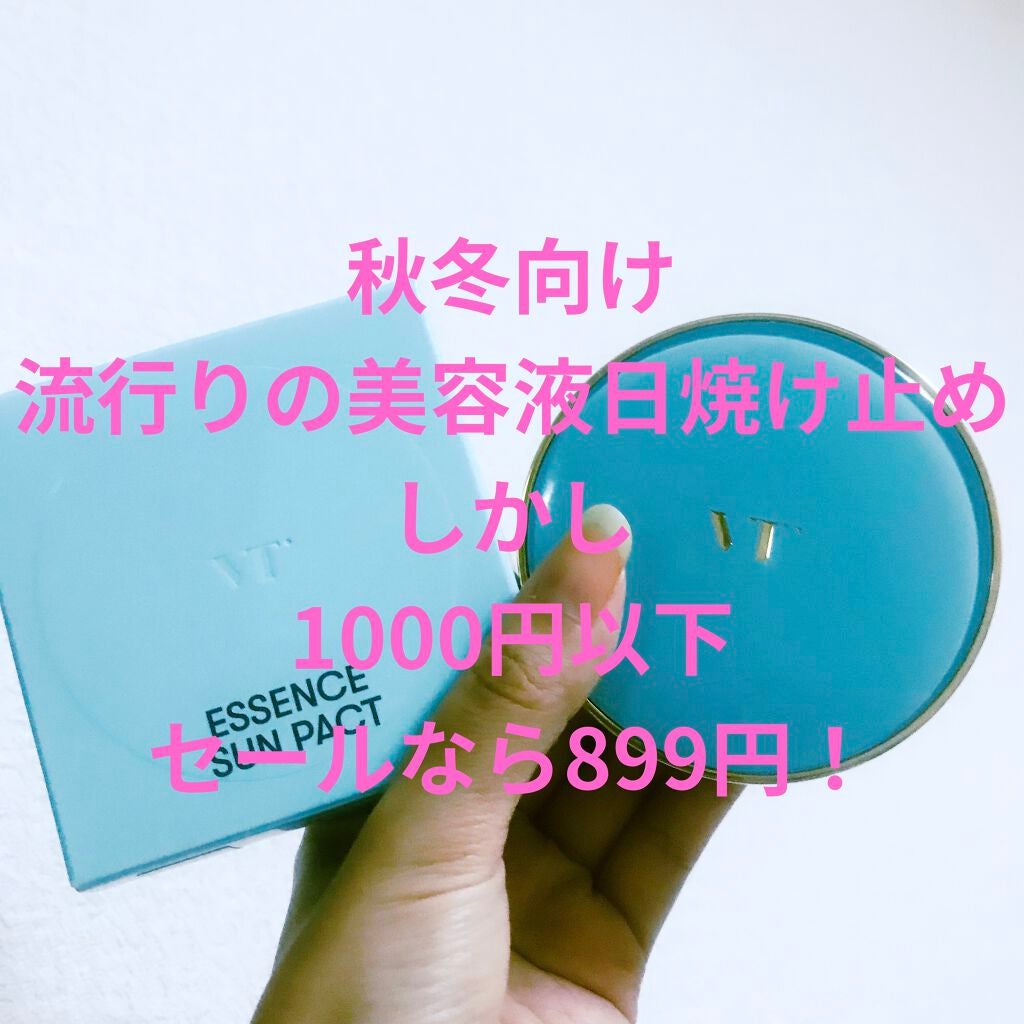 エッセンスサンパクト/VT/化粧下地を使ったクチコミ(1枚目)