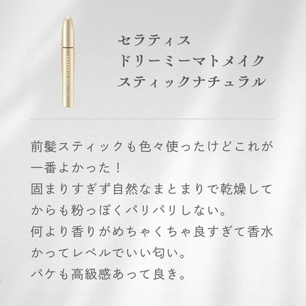 ヘアスプレー/大島椿/ヘアスプレーを使ったクチコミ(7枚目)