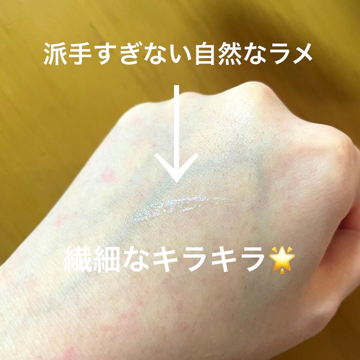 グロウリキッドライナー/CEZANNE/リキッドアイライナーを使ったクチコミ(2枚目)