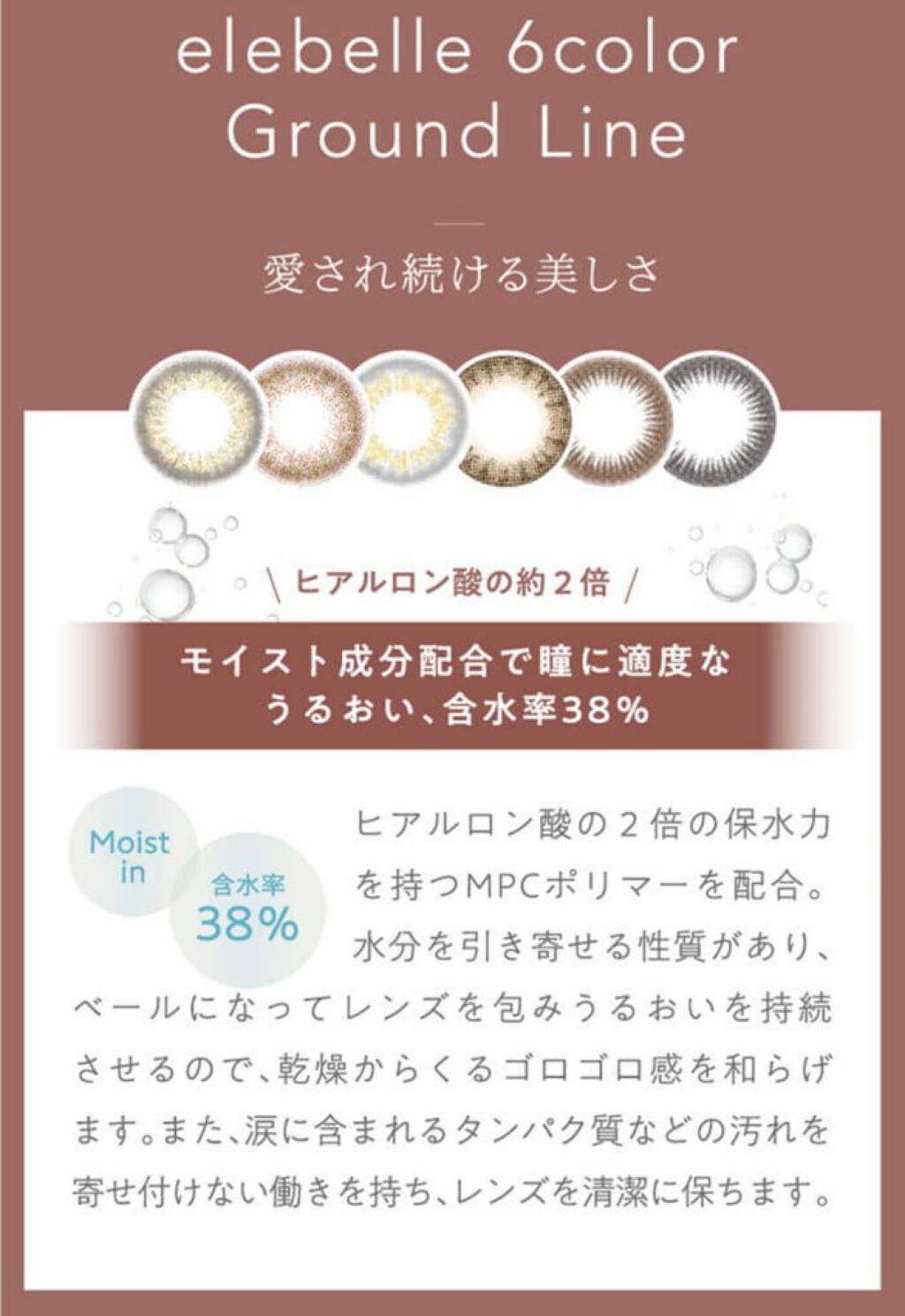  １DAY Refrear elebelle/Refrear/ワンデー（１DAY）カラコンを使ったクチコミ（3枚目）