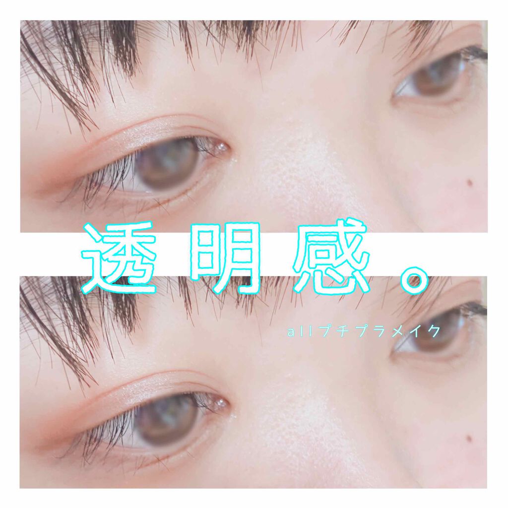 《透明感、欲しくない？》

*☼*―――――*☼*―――――*☼*―――――*☼*―――――

コンニチワ🗣💕ユナです！

今回は透明感満載メイクをやっていきます！👏

🗣🗣🗣🗣🗣🗣🗣🗣🗣🗣🗣🗣🗣🗣🗣 
