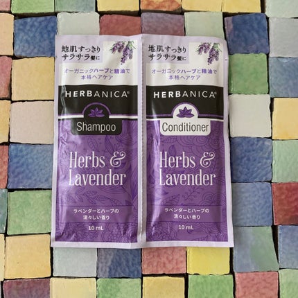 シャンプー ハーブ&ラベンダー/コンディショナー ハーブ&ラベンダー シャンプー/ハーバニカ/市販シャンプーを使ったクチコミ(1枚目)