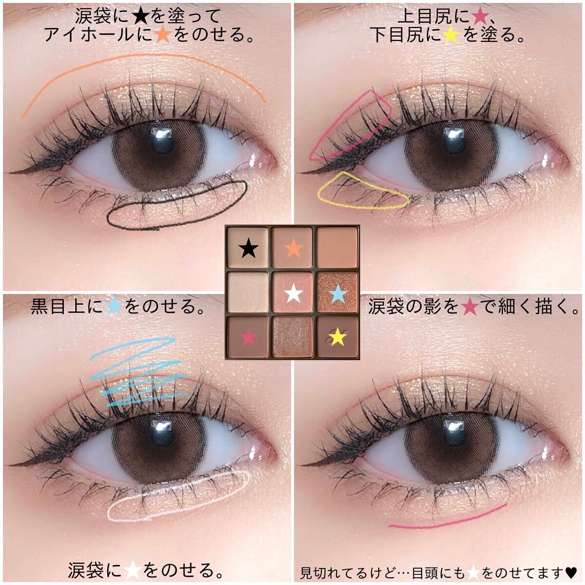 マルチアンダーアイパレット/hina cosmetics/アイシャドウパレットを使ったクチコミ(7枚目)