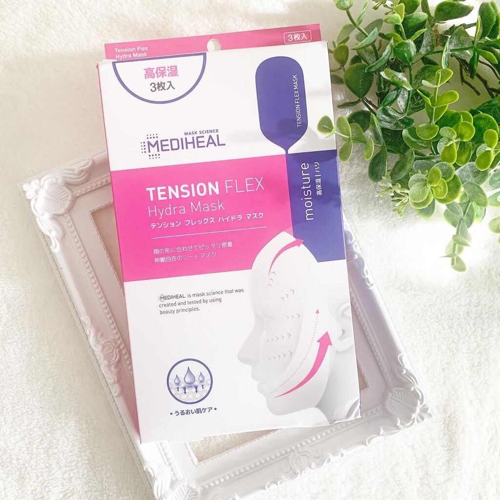 テンションフレックスハイドラマスク/MEDIHEAL/シートマスク・パックを使ったクチコミ(5枚目)