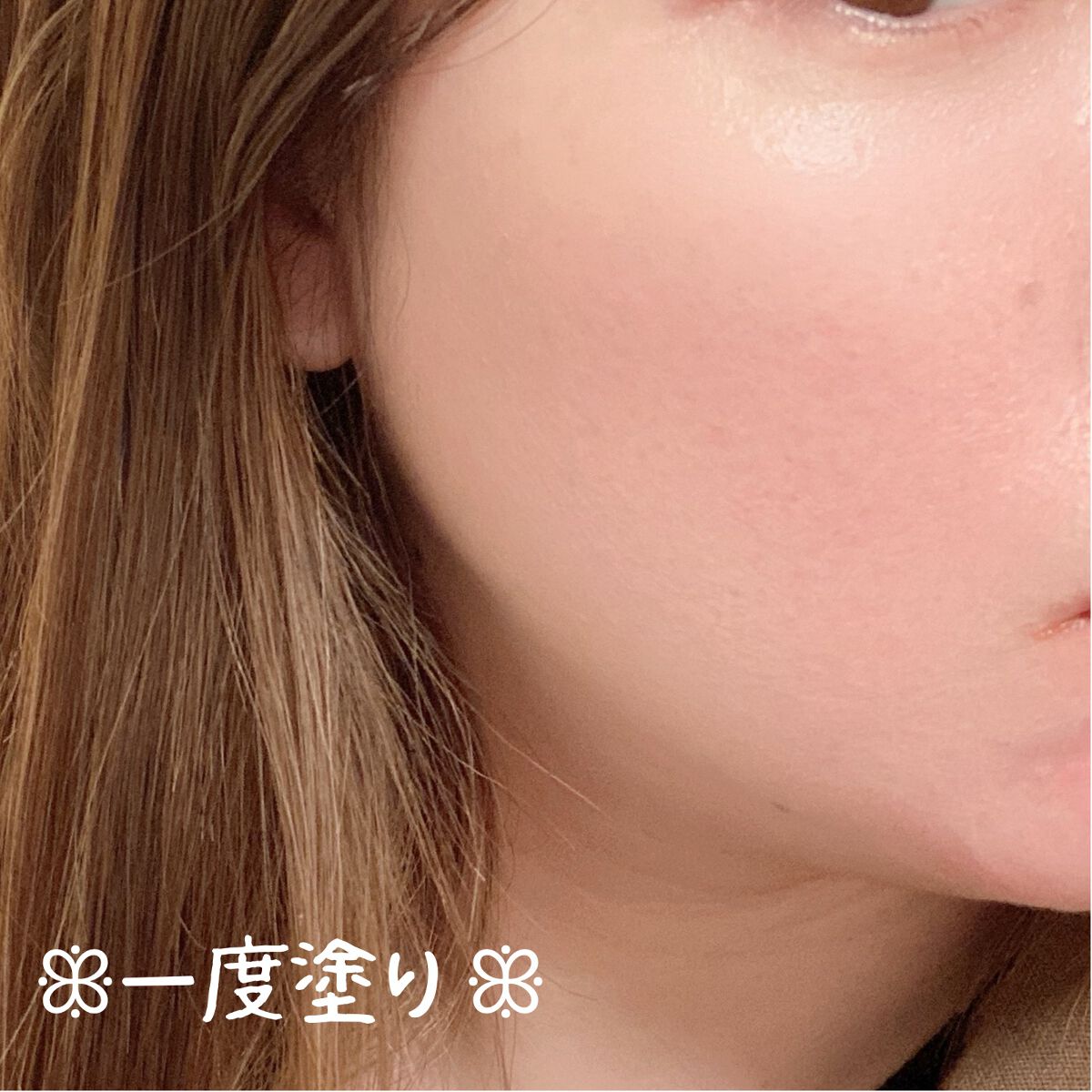 ミネラルフレッシュスキンリキッド/エトヴォス/リキッドファンデーションを使ったクチコミ（3枚目）