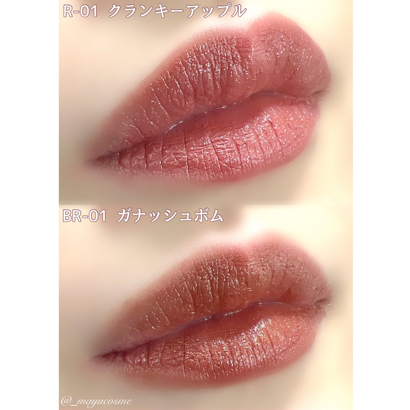 マットリップスティック/DAISY DOLL by MARY QUANT/口紅を使ったクチコミ(4枚目)