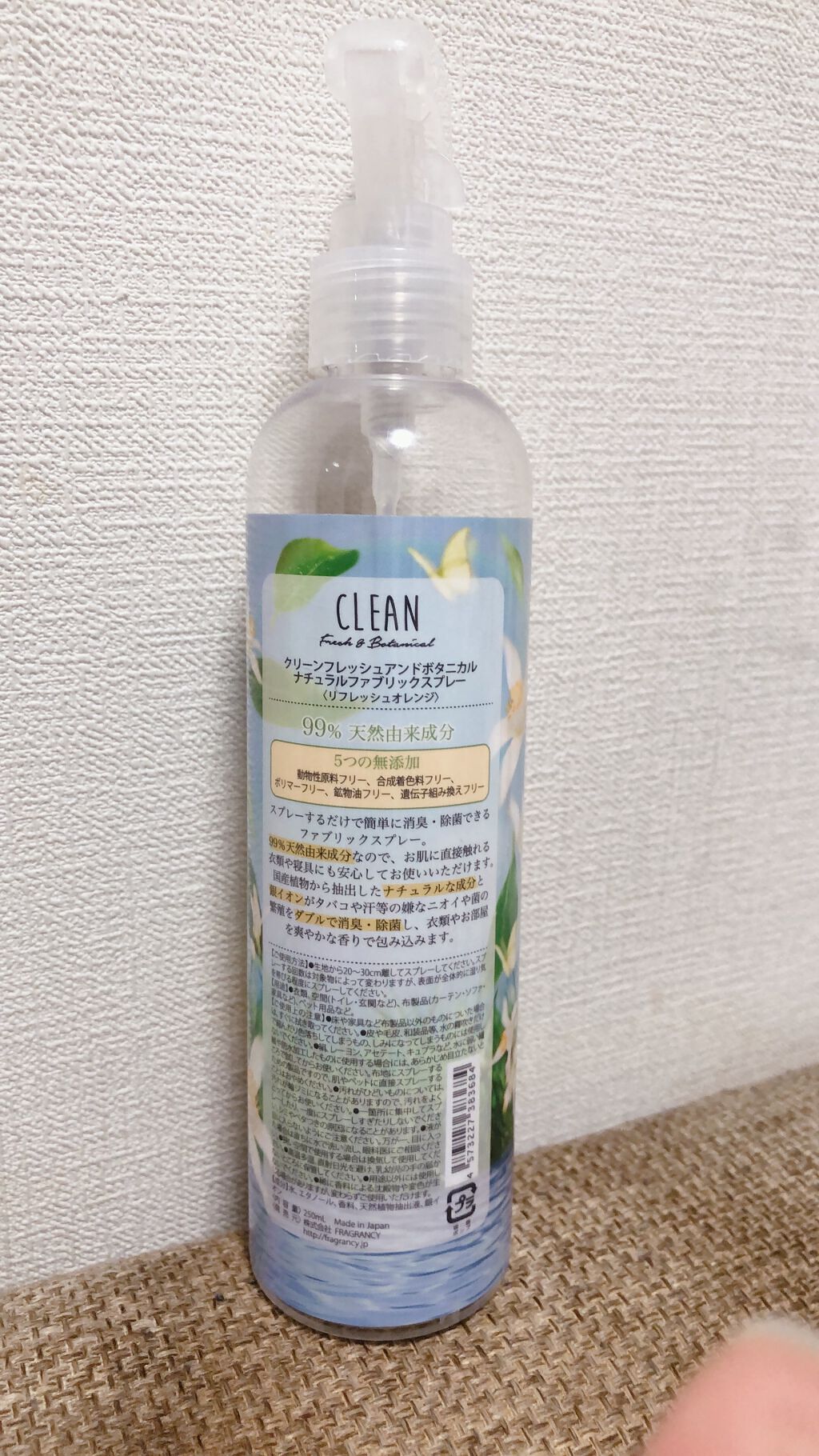 クリーンオリジナル フレグランスファブリックスプレー/CLEAN/ファブリックミストを使ったクチコミ(2枚目)